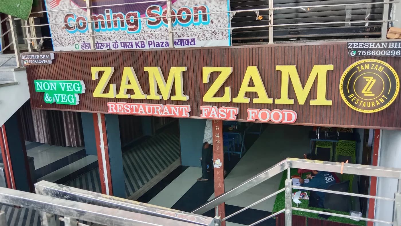Zam zam restaurant cover thumbnail